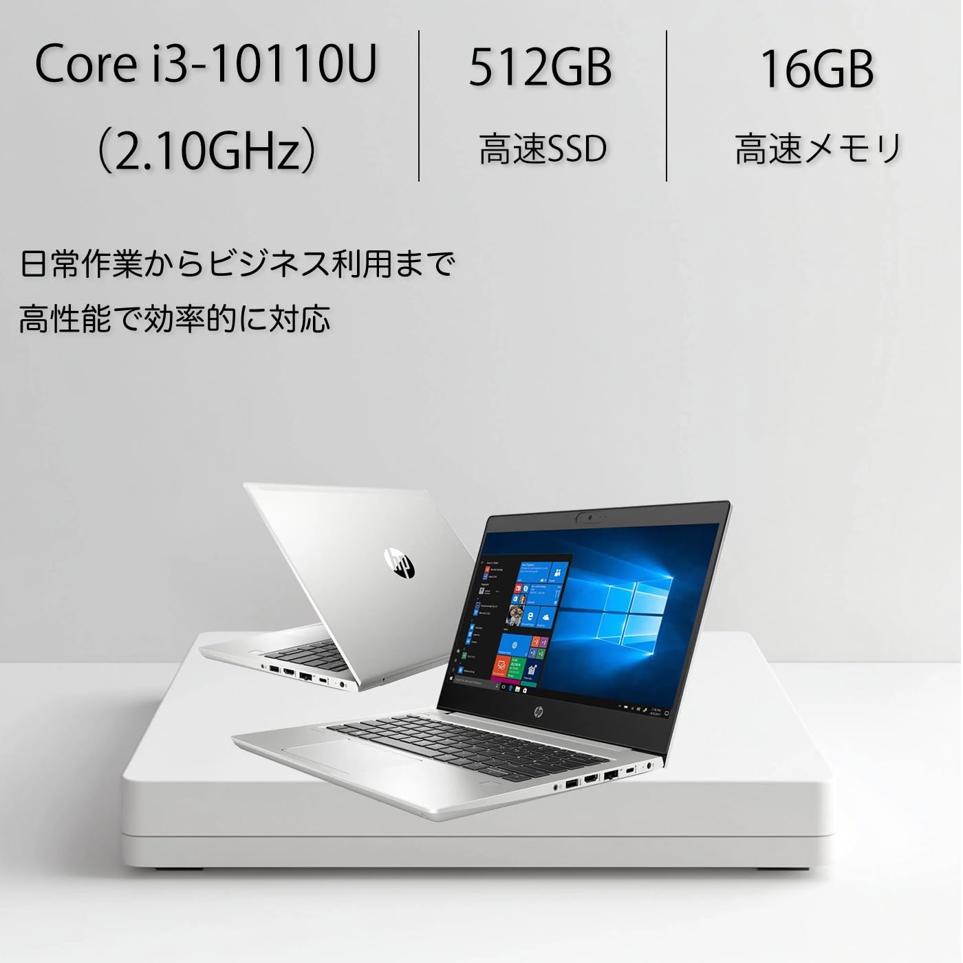 Amazon.co.jp: HP ノートパソコン ProBook 430 G7 インテル Core